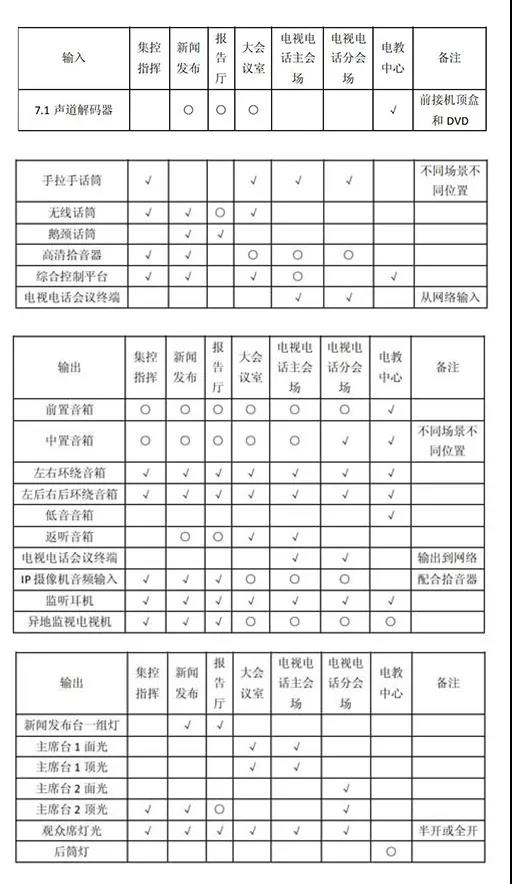 微信图片_20201104104930.jpg